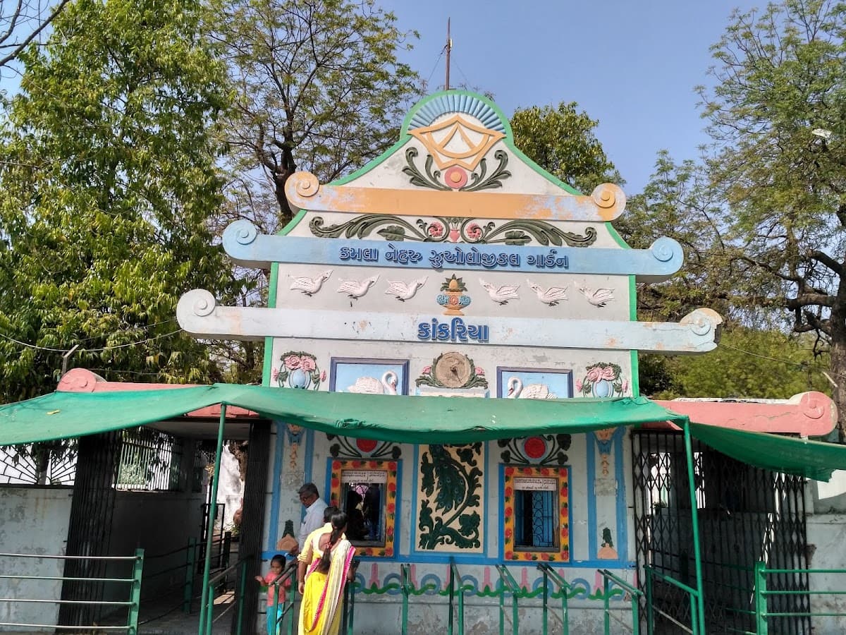 Kamla Nehru Zoological Garden