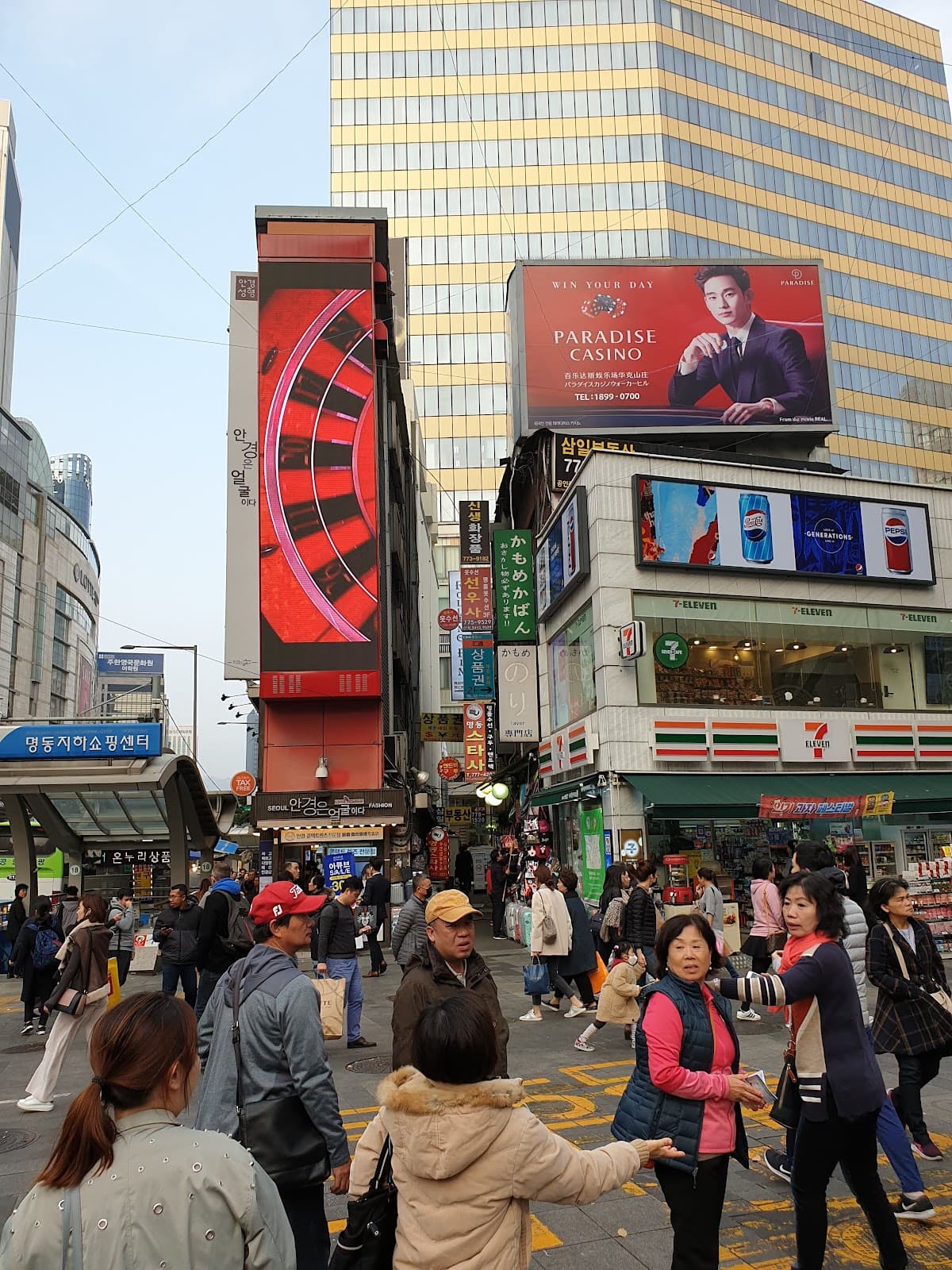 Myeongdong Shopping Street thumbnail 3
