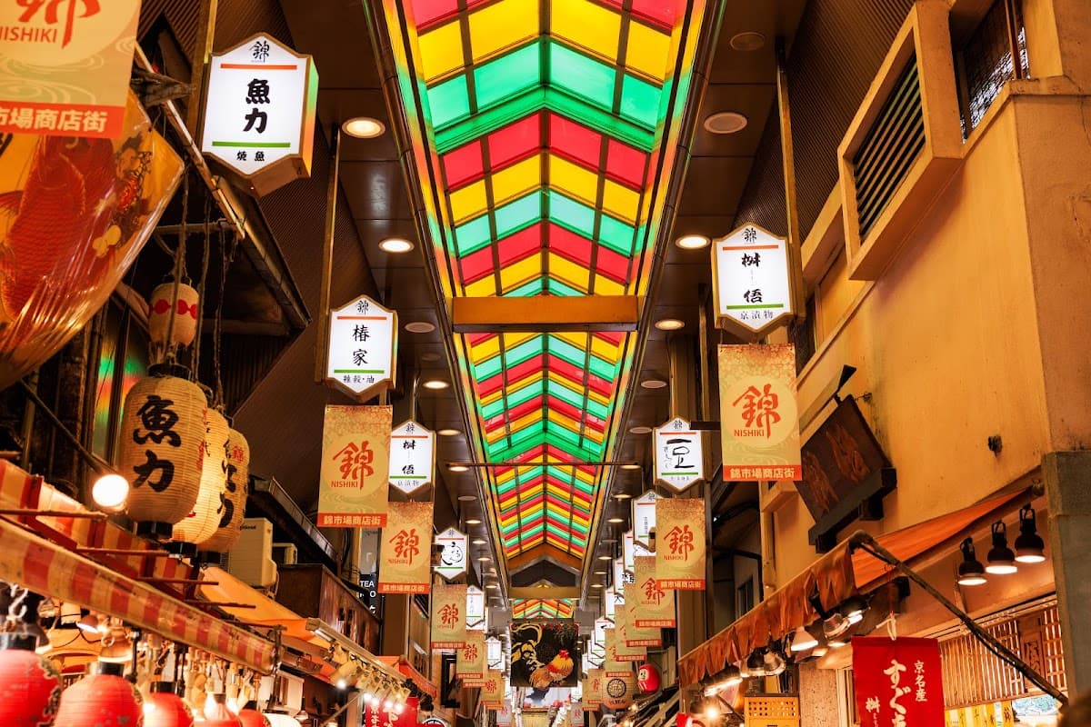 Nishiki Market thumbnail 2