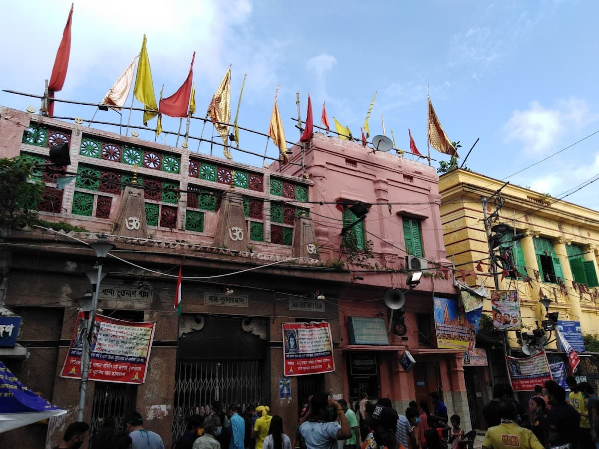 Bhootnath Mandir thumbnail 2