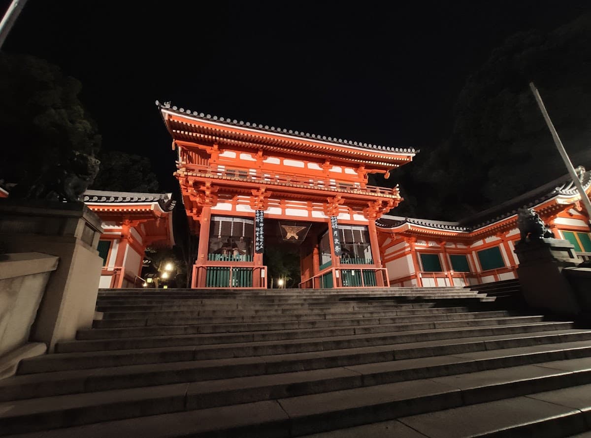 Yasaka Shrine photo 1