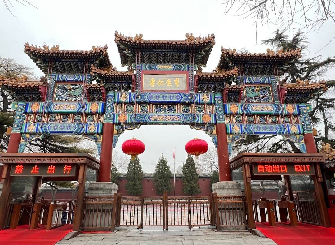 Lama Temple thumbnail 2