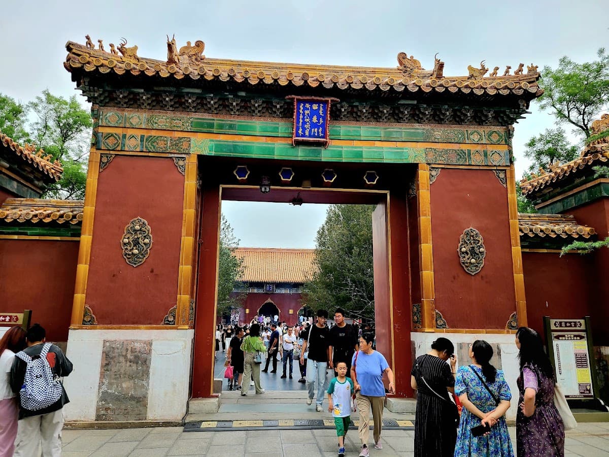 Lama Temple thumbnail 3