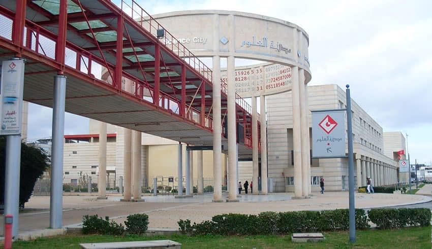 Tunis Science City thumbnail 2