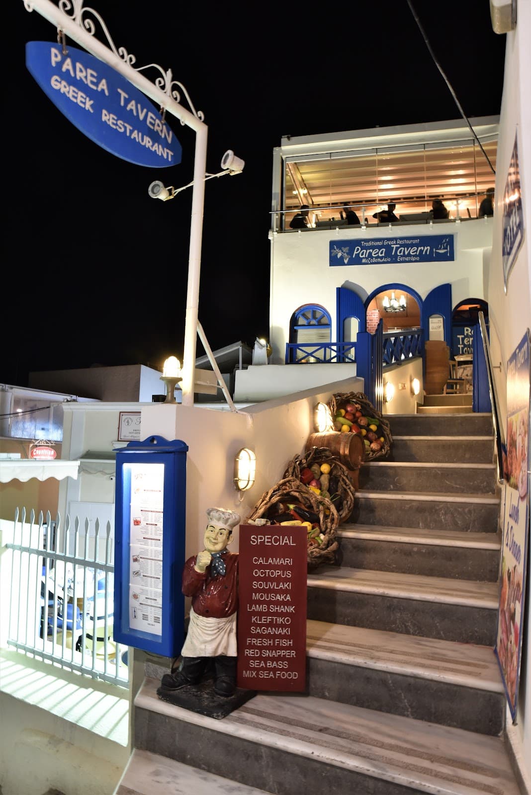 Parea Tavern