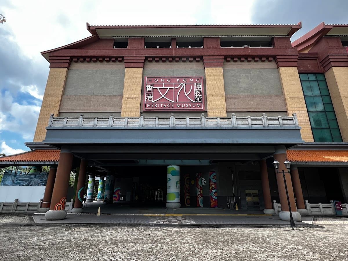 Hong Kong Heritage Museum thumbnail 3