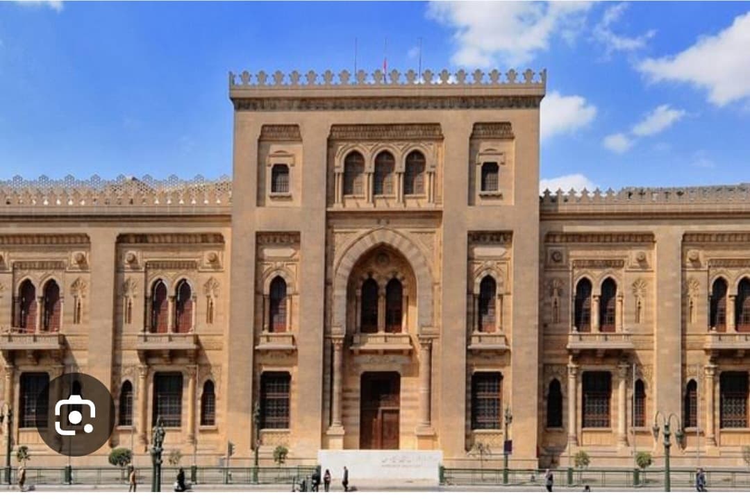 Museum of Islamic Art in Cairo thumbnail 2