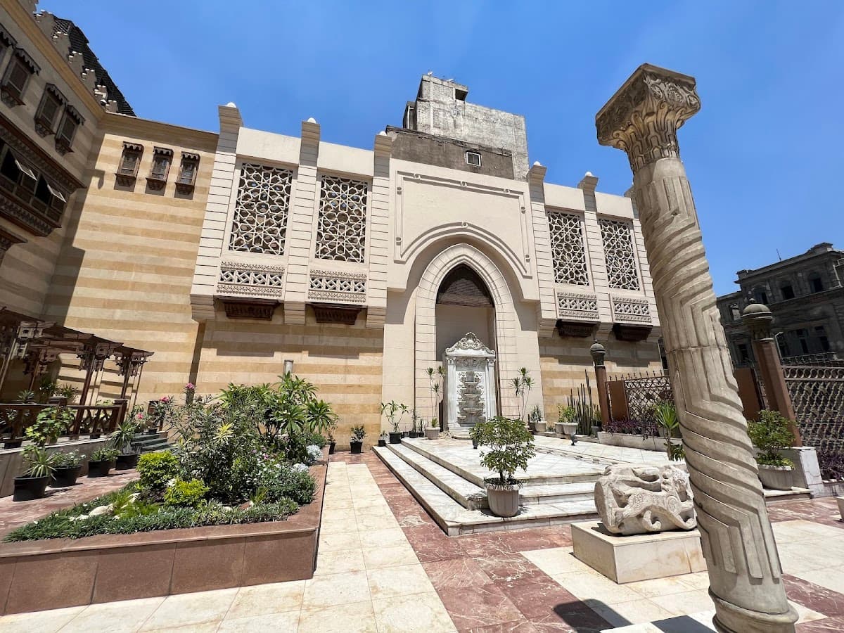 Museum of Islamic Art in Cairo thumbnail 3