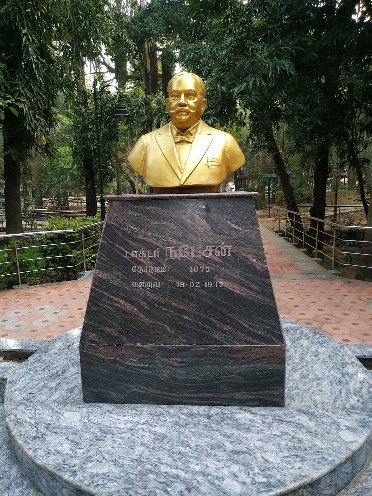 Dr. Natesan Park thumbnail 2