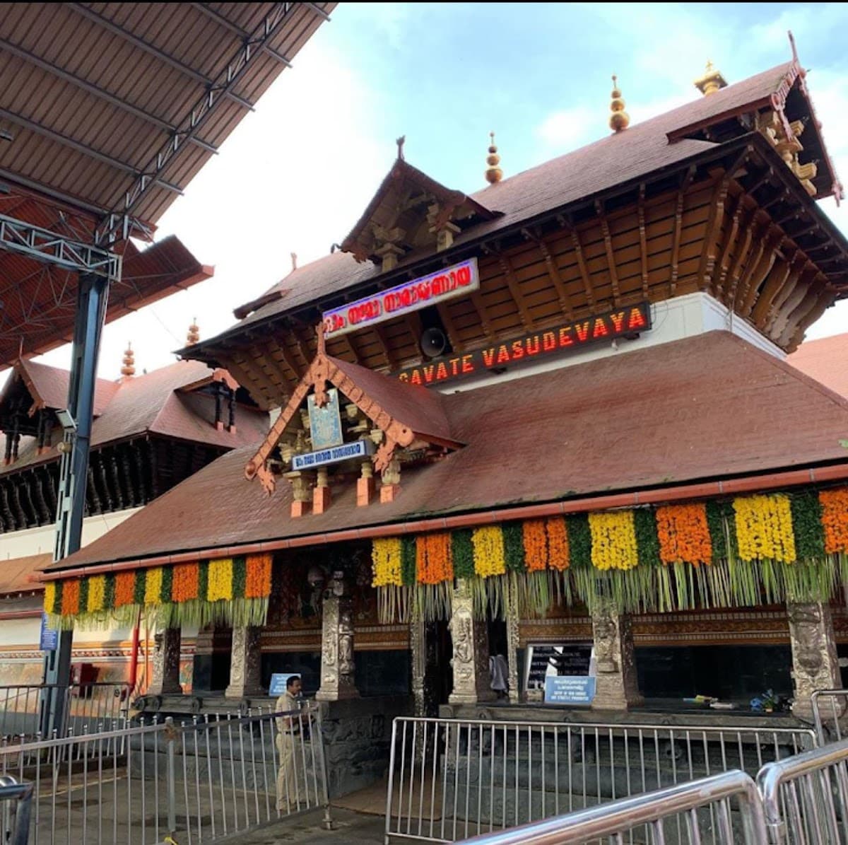 Guruvayur Sree Krishna Temple