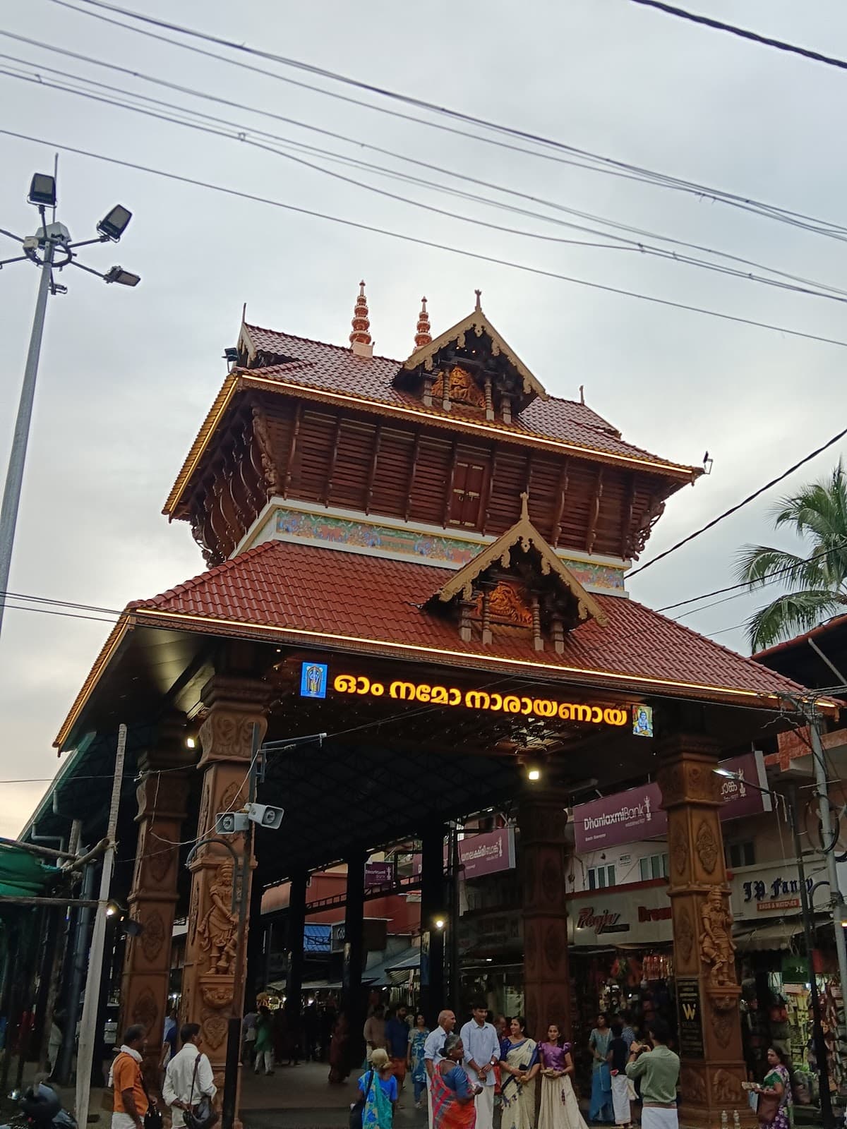Guruvayur Sree Krishna Temple thumbnail 2