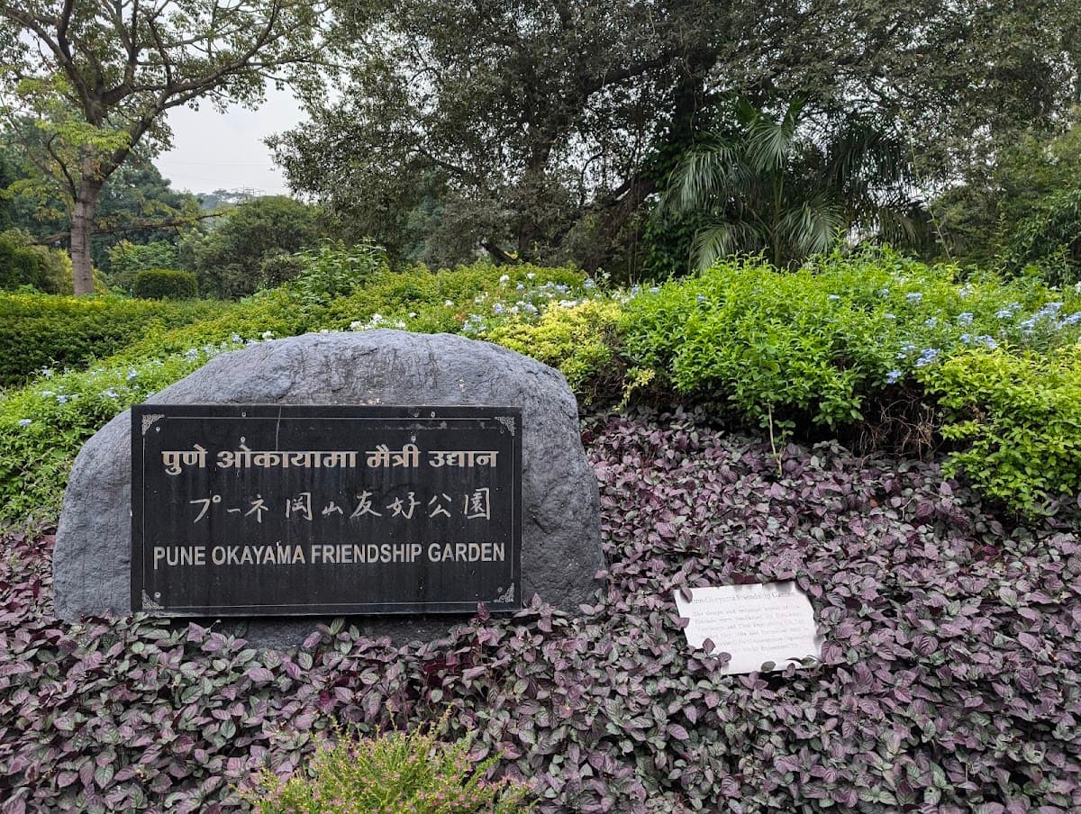 P L Deshpande Garden thumbnail 2