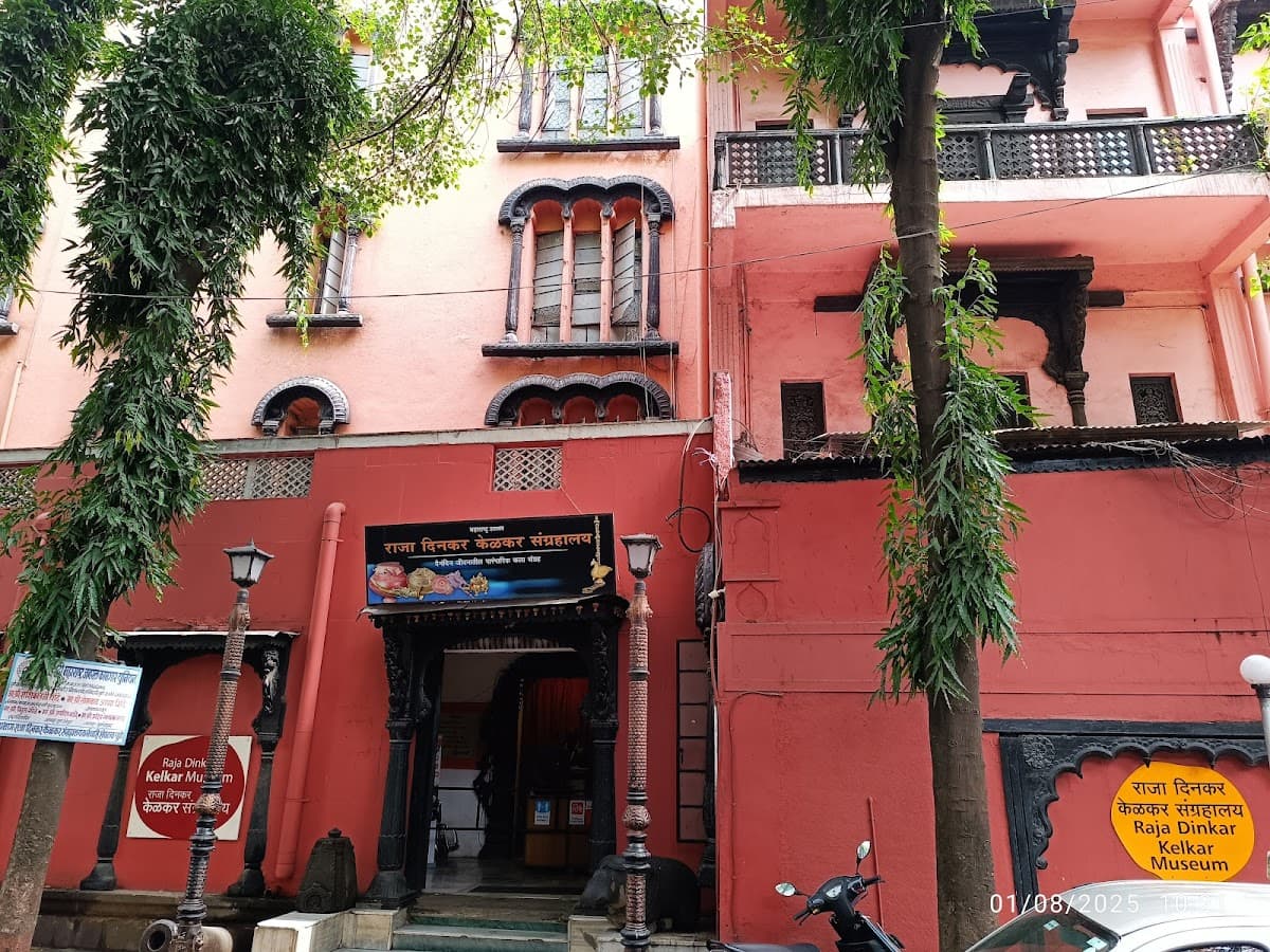 Raja Dinkar Kelkar Museum