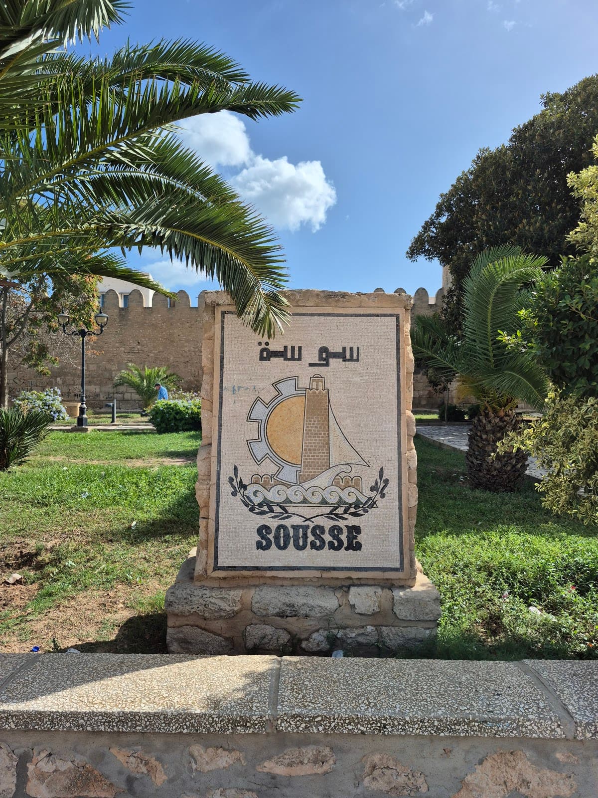 Medina Garden thumbnail 3