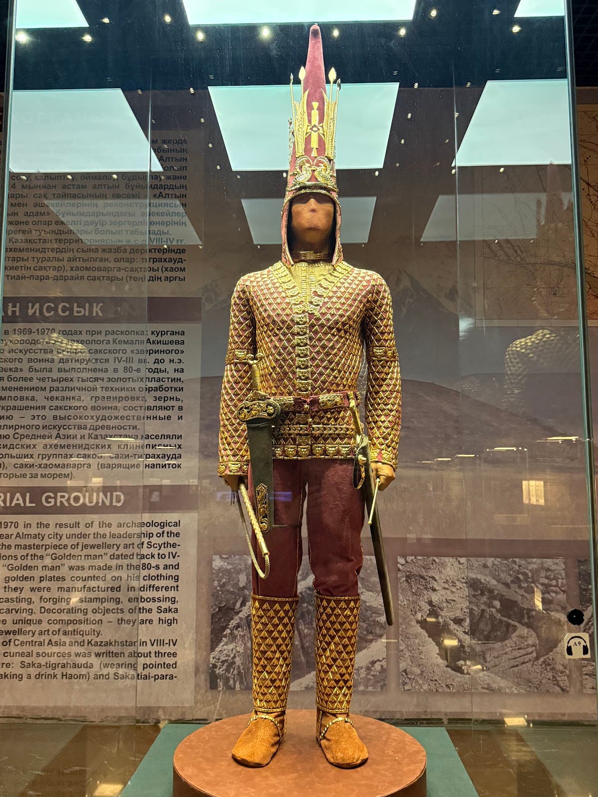 National Museum of the Republic of Kazakhstan thumbnail 3