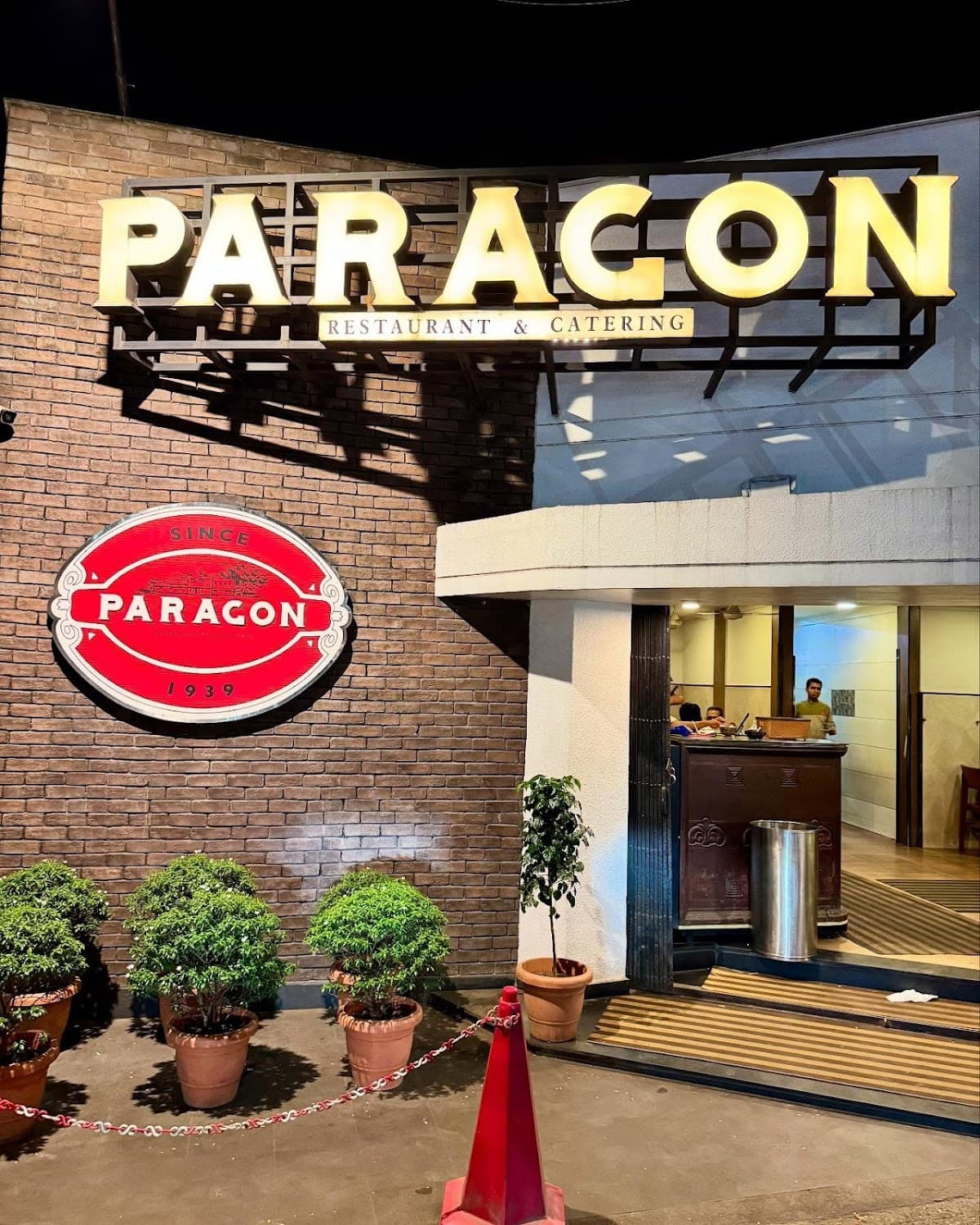 Paragon Restaurant thumbnail 3