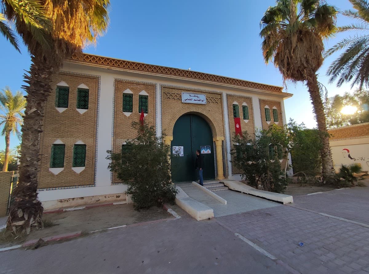 Mausoleum of Abou El Kacem Chebbi thumbnail 2