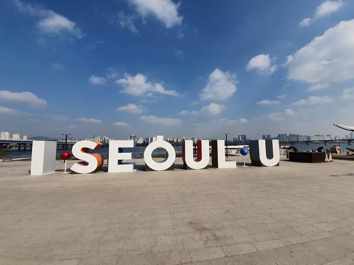 Yeouido Hangang Park photo 1