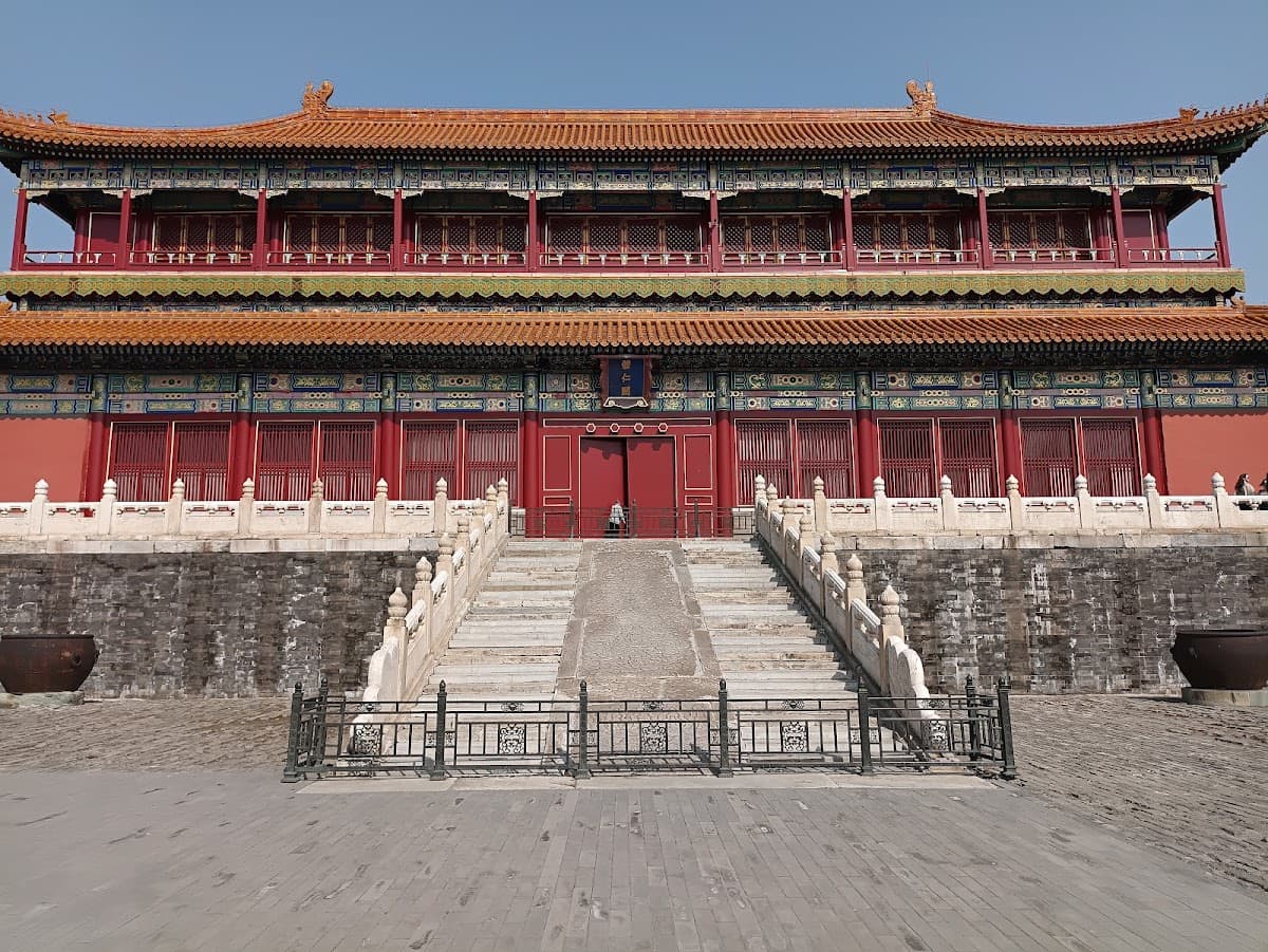 The Palace Museum thumbnail 2