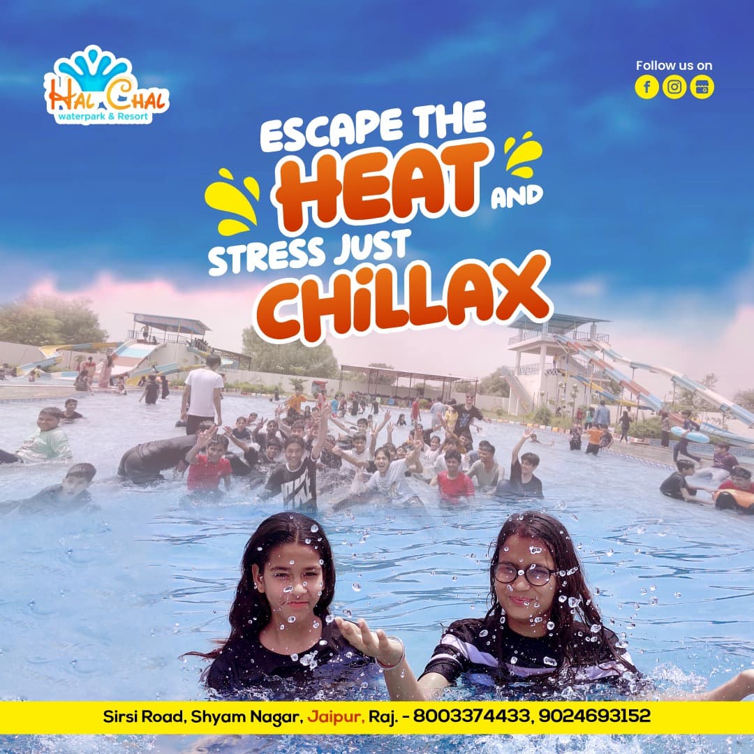 Halchal Waterpark, Sirsi, Jaipur thumbnail 3