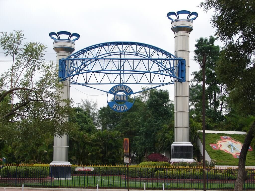 Lumbini Park thumbnail 2