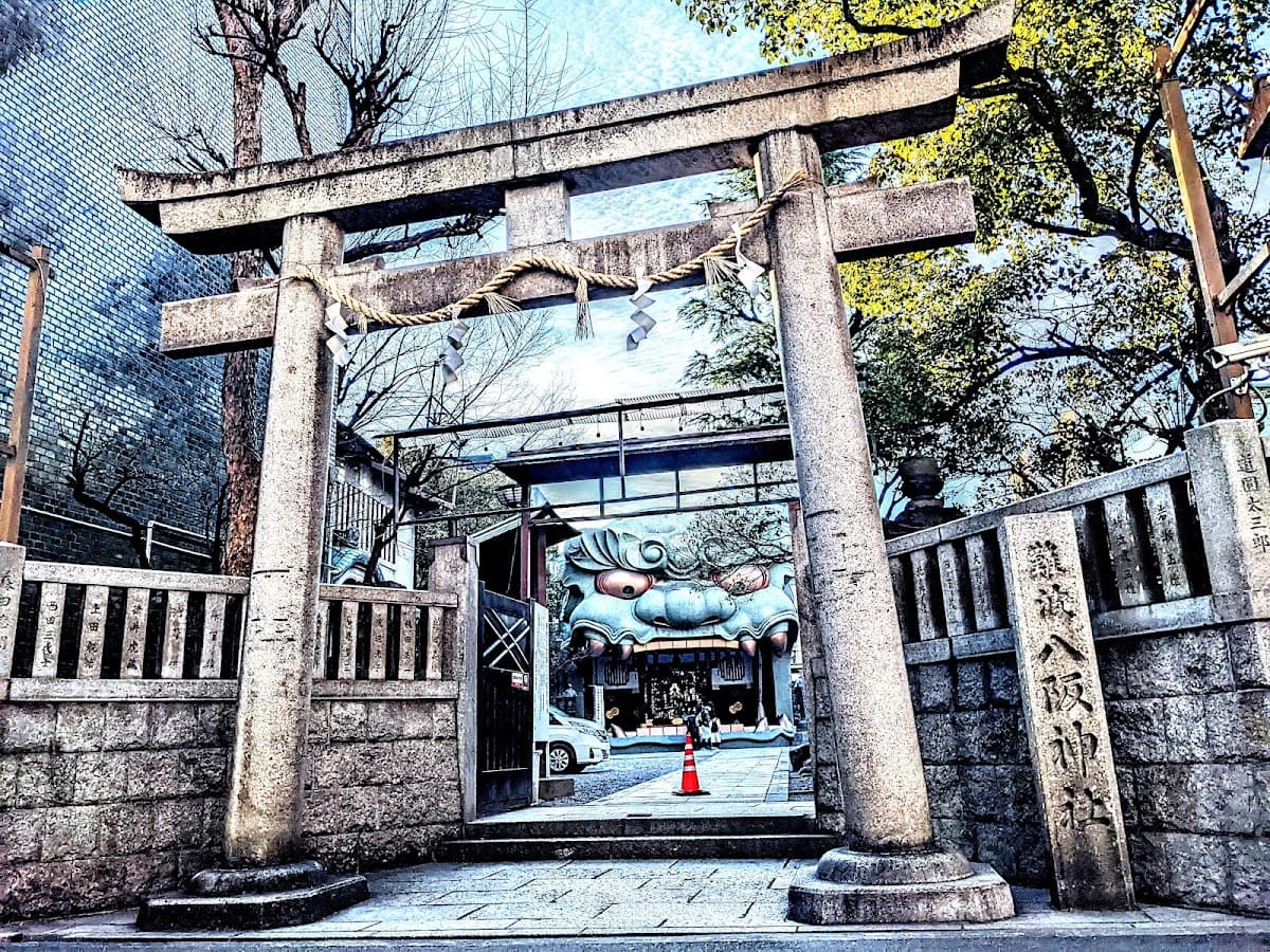 Namba Yasaka Jinja thumbnail 2