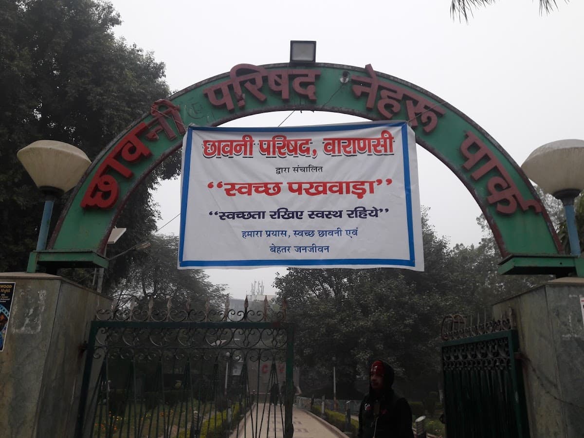 Nehru Park thumbnail 2