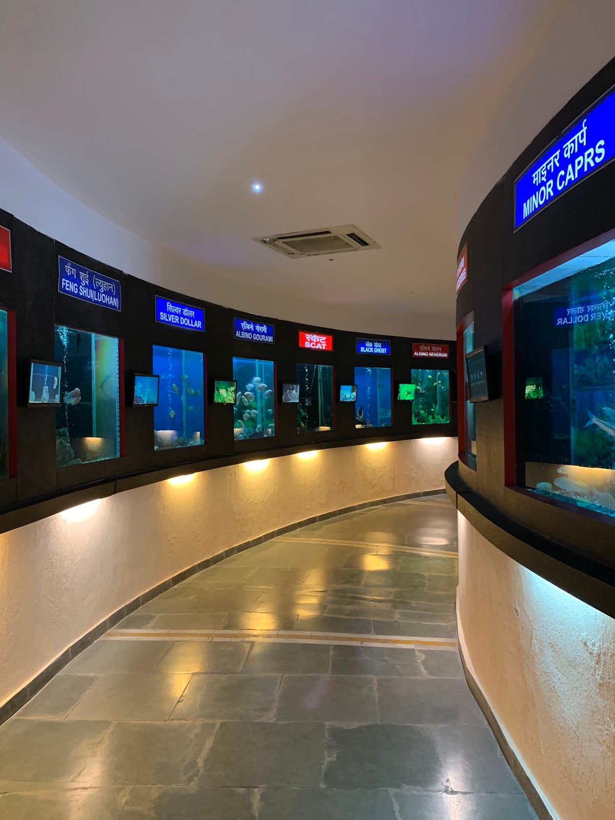 Ganga Aquarium