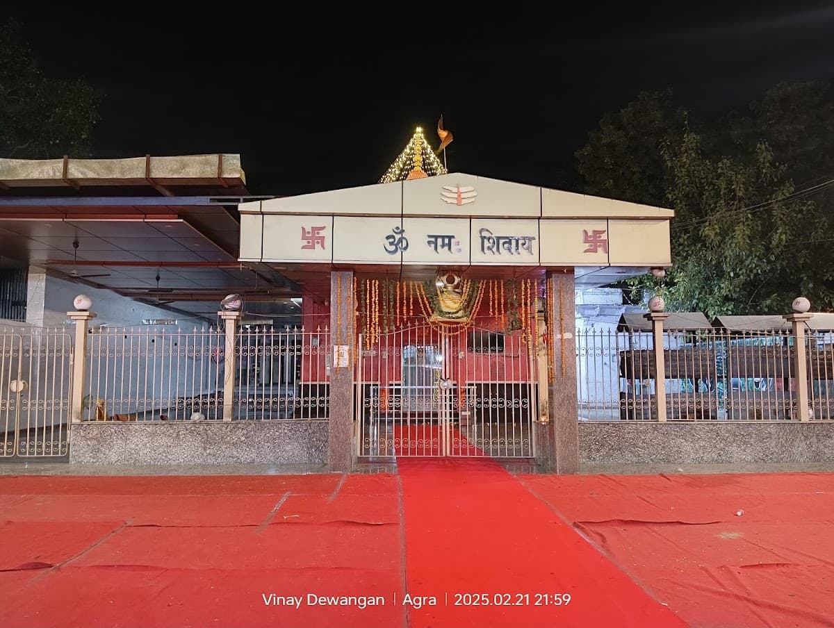 Balkeshwar Mahadev Mandir thumbnail 2