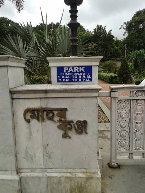Mohar Kunja thumbnail 2