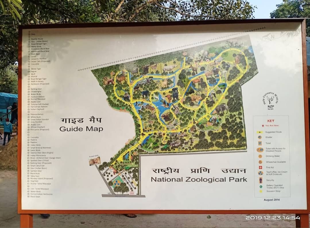 National Zoological Park, Delhi thumbnail 3
