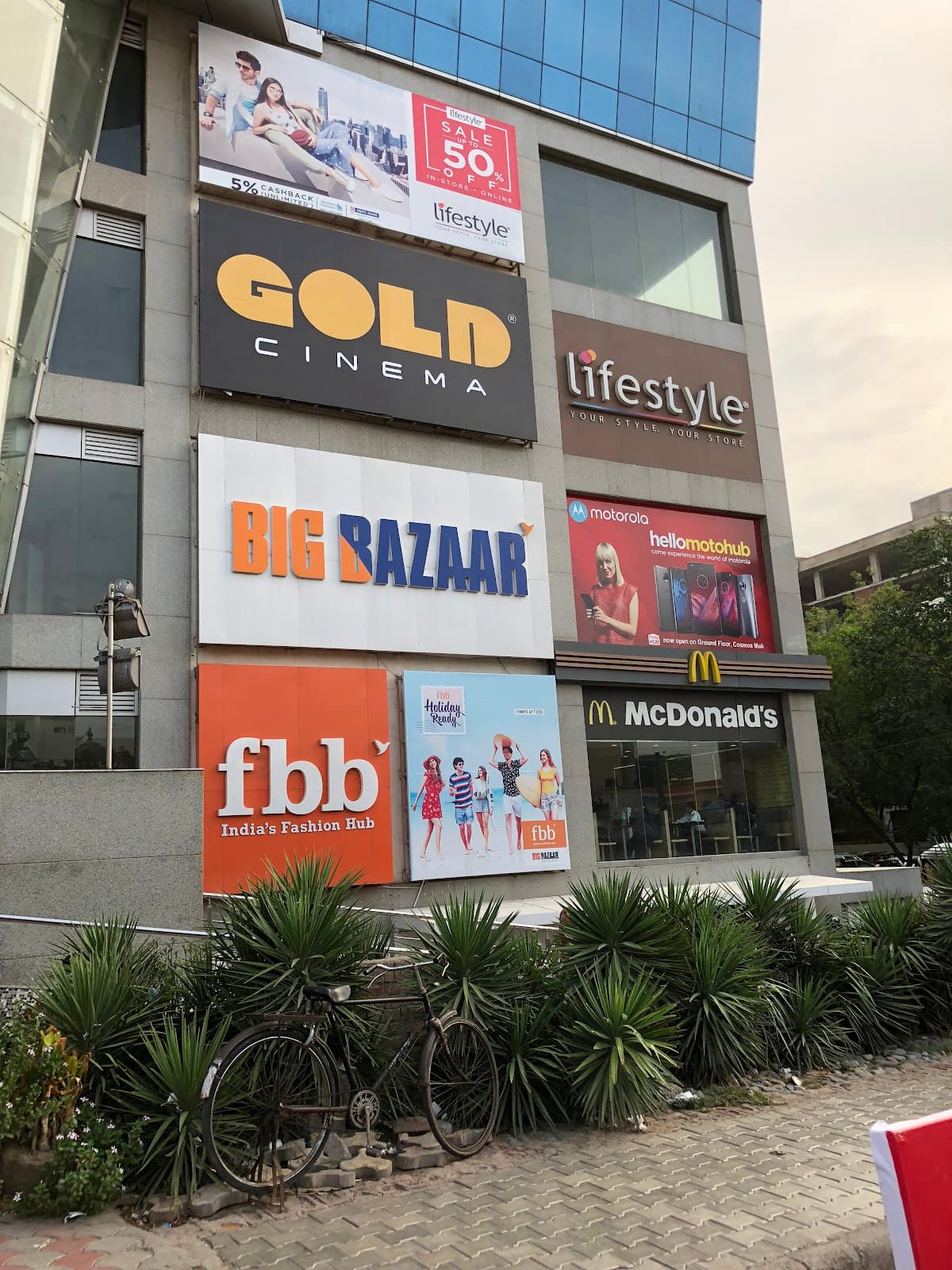 Ashok Cosmos Mall