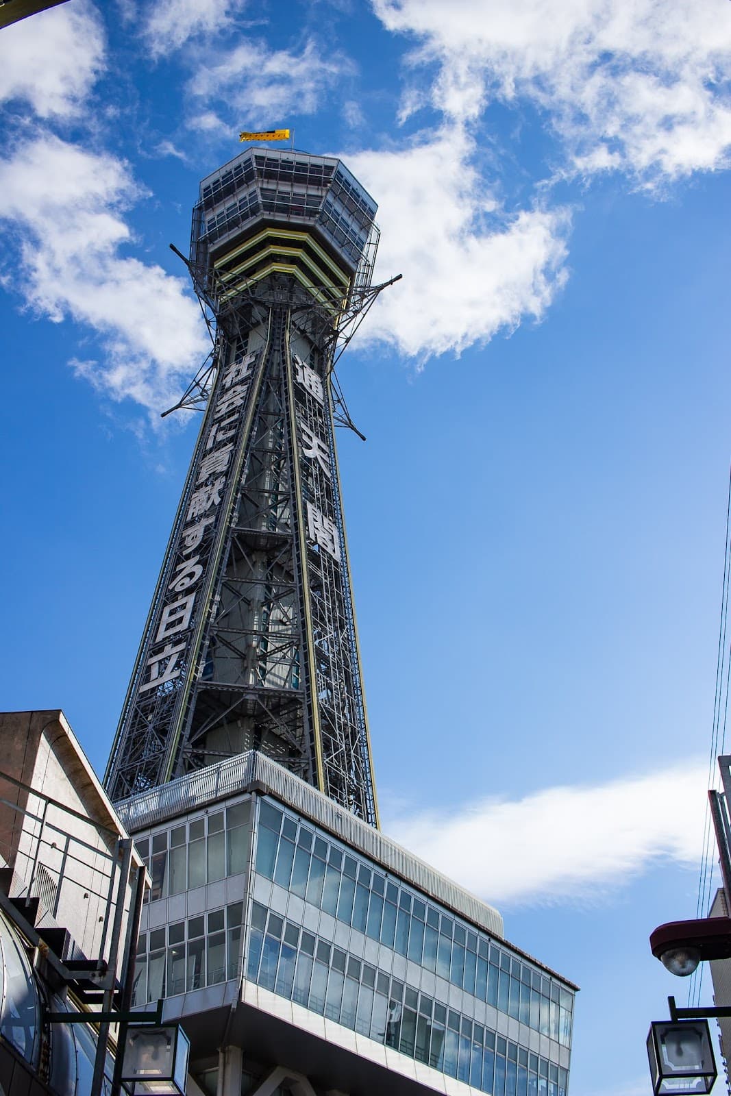 Tsutenkaku thumbnail 3
