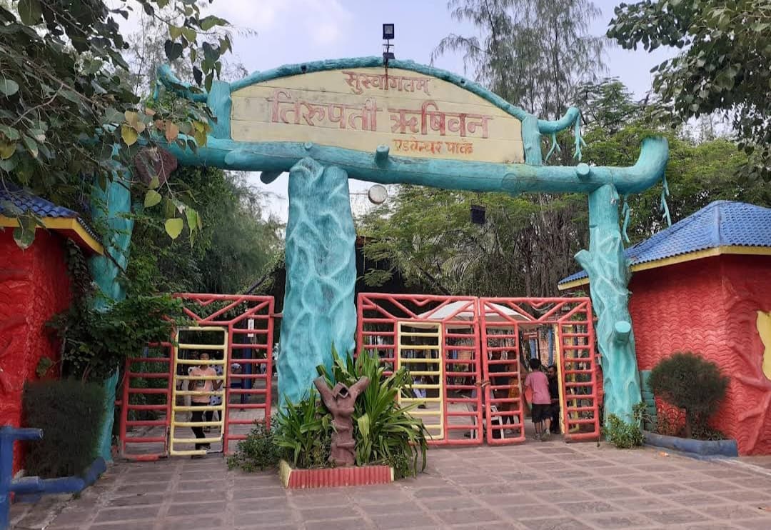 Tirupati Rushivan Adventure Park