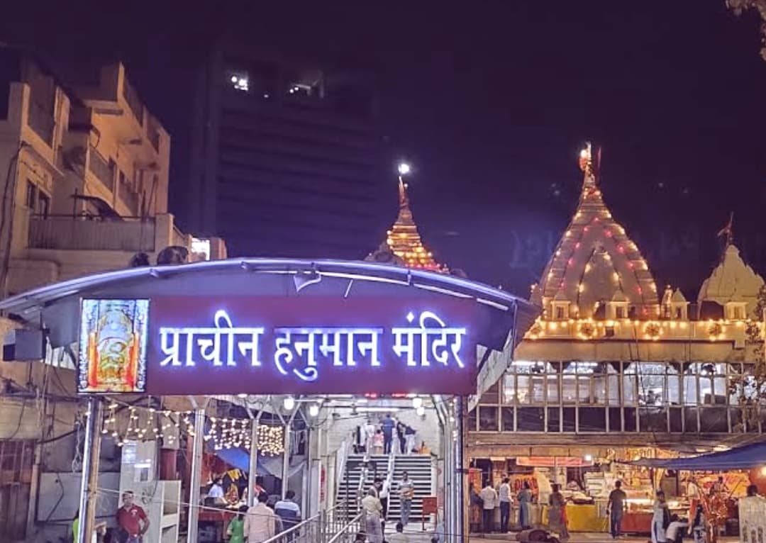 Pracheen Hanuman Mandir, Connaught Place thumbnail 2