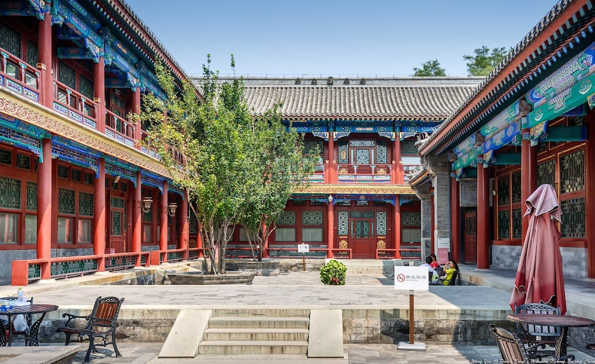 Prince Gong Mansion thumbnail 3