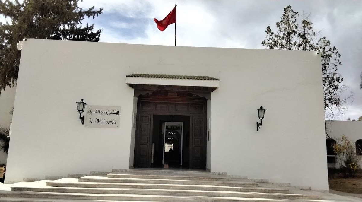 National Museum of Islamic Art of Raqqada thumbnail 2
