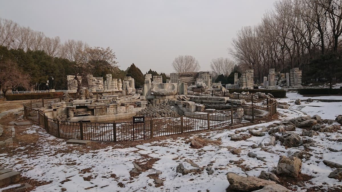 Yuanmingyuan Park thumbnail 3