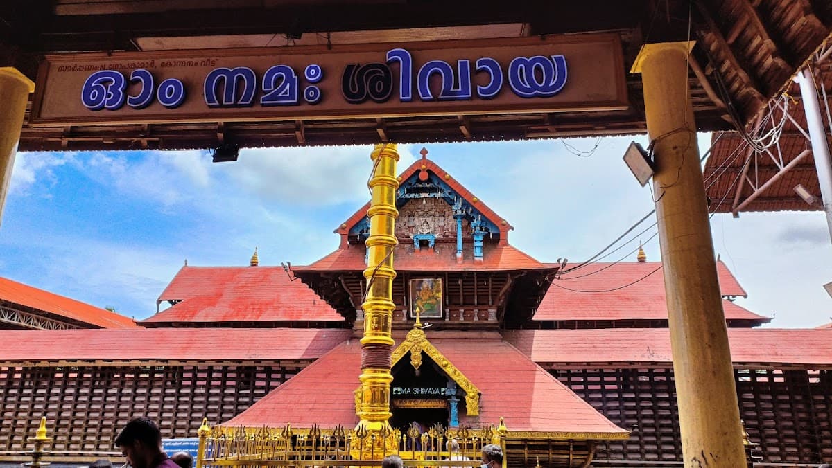 Ettumanoor Shri Mahadeva Temple thumbnail 2