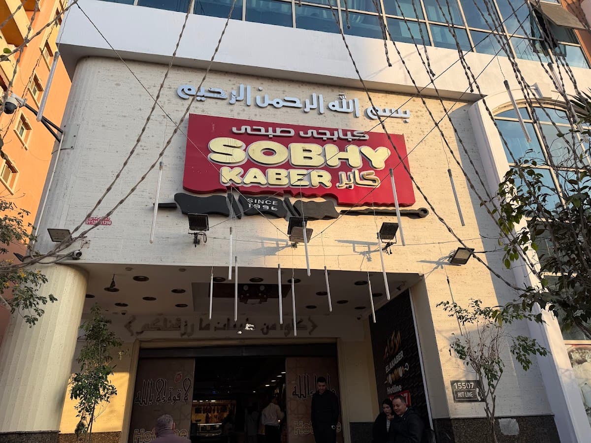 Sobhy Kaber