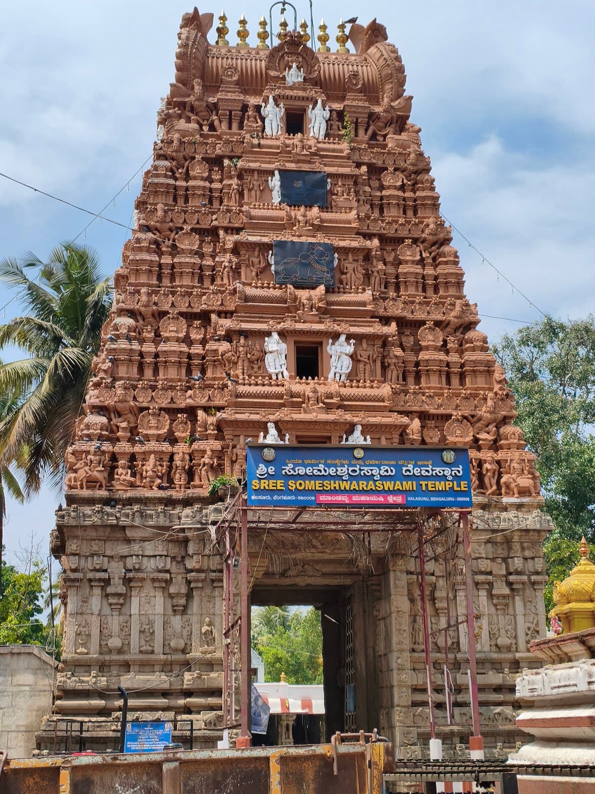Shri Someshwara Swamy Temple (Halasuru)