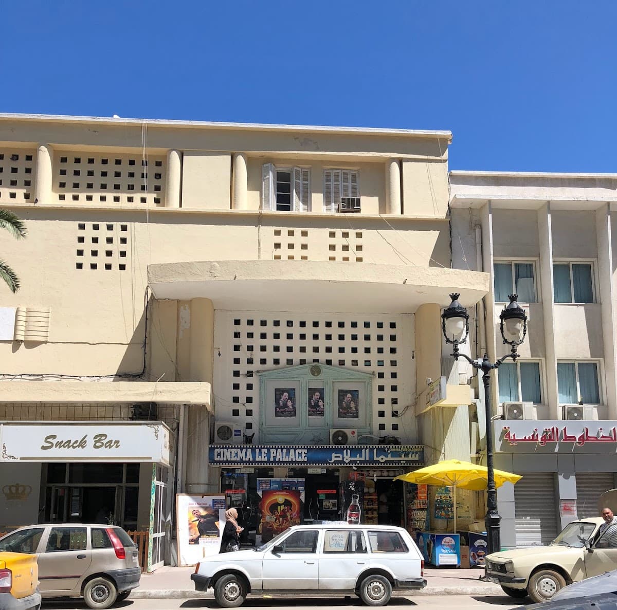 Beb Bhar Sousse Centre thumbnail 3