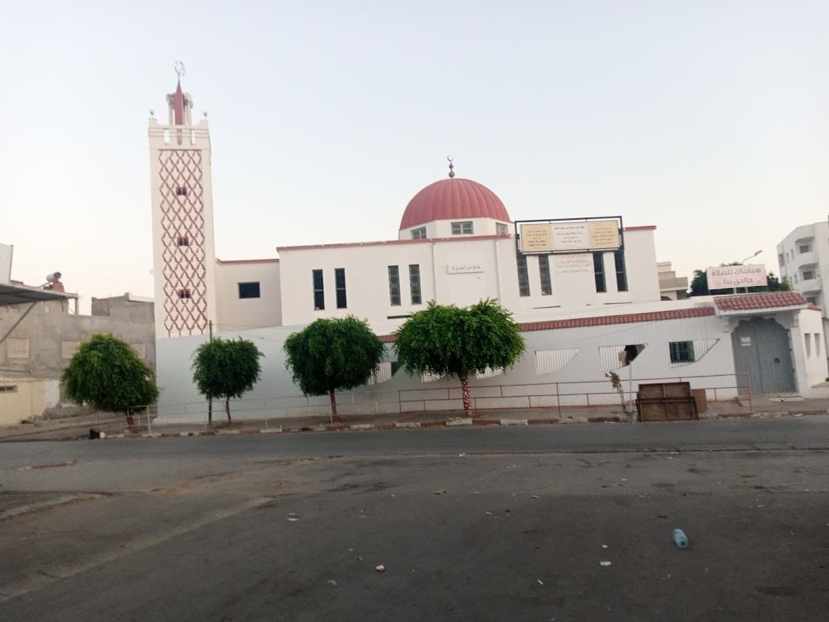 Mosquée Cité Bahri 3 1