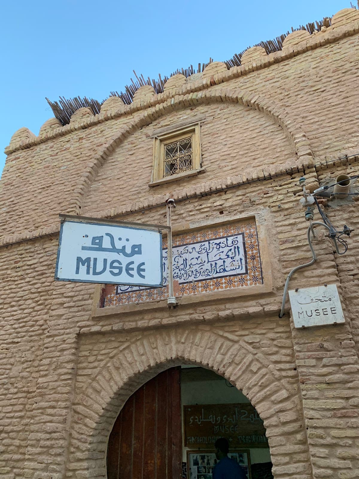 Sidi Ben Aissa Archaeological and Traditional Museum photo 1