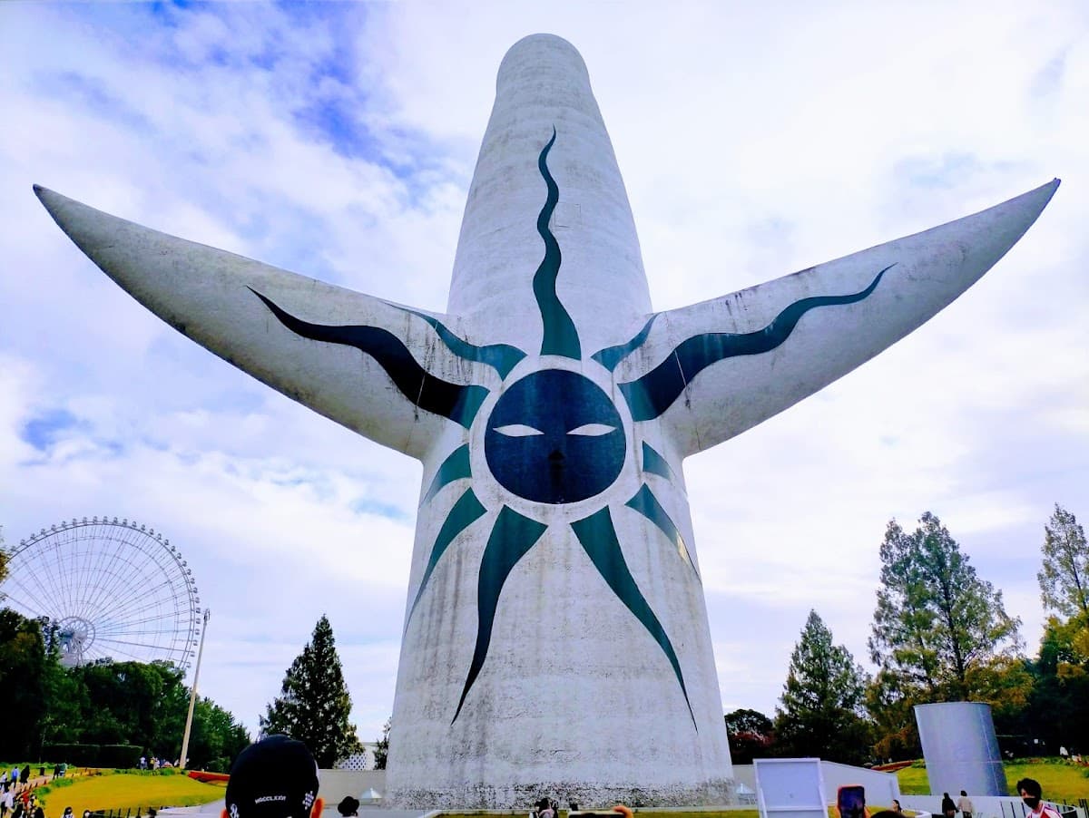 Expo '70 Commemorative Park thumbnail 3