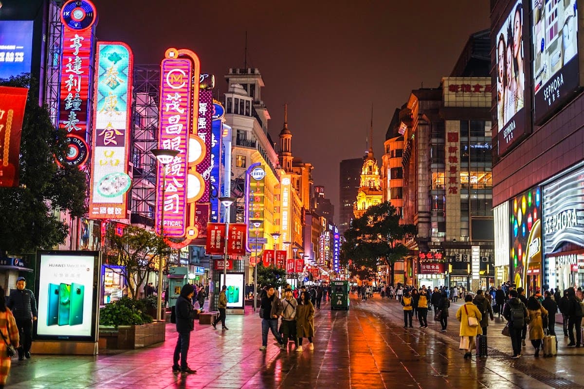 Nanjing Road Pedestrian Street thumbnail 2